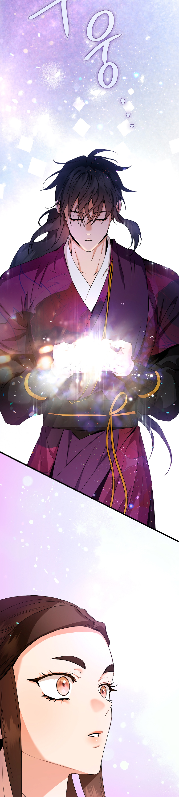 Read ¡Soy la villana de artes marciales más fuerte! Manga Online
