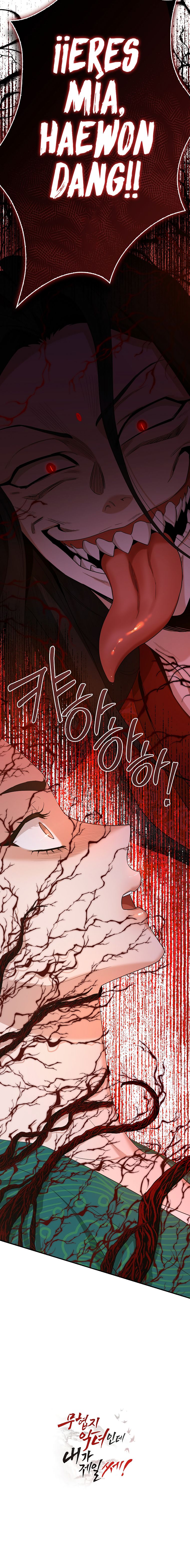 Read ¡Soy la villana de artes marciales más fuerte! Manga Online