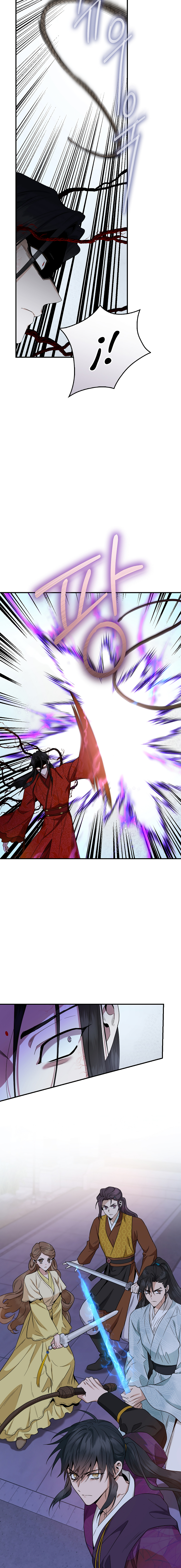 Read ¡Soy la villana de artes marciales más fuerte! Manga Online