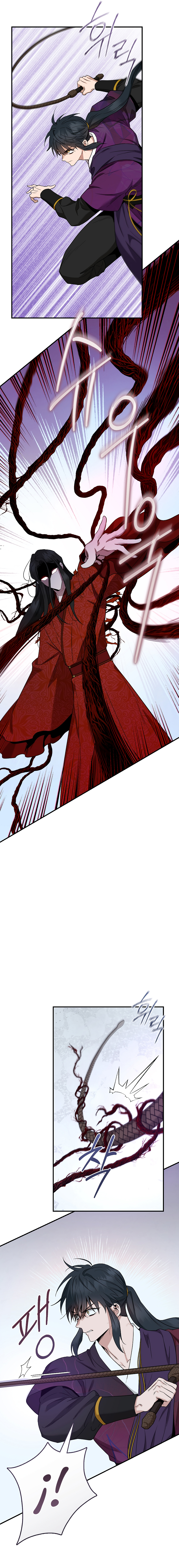Read ¡Soy la villana de artes marciales más fuerte! Manga Online