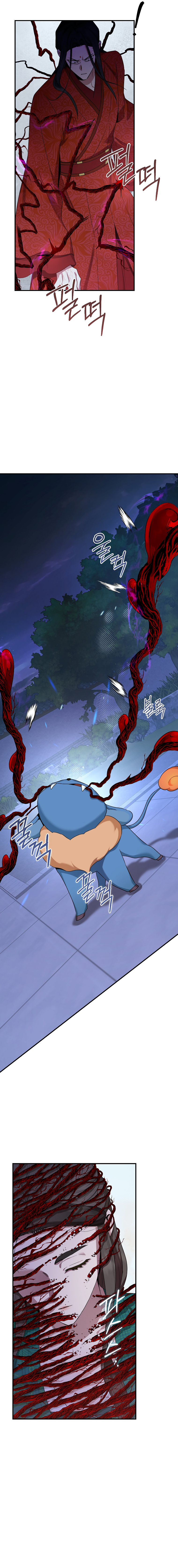 Read ¡Soy la villana de artes marciales más fuerte! Manga Online