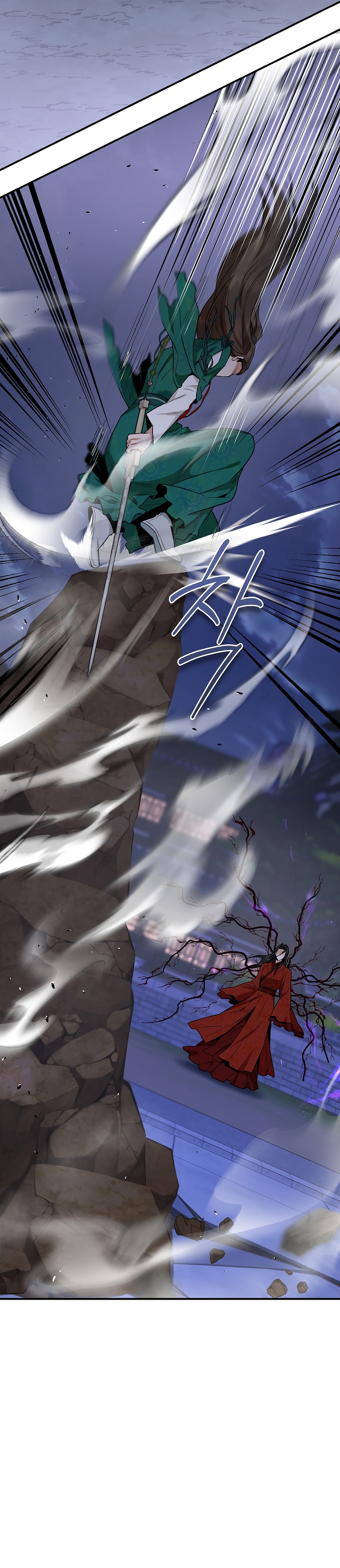 Read ¡Soy la villana de artes marciales más fuerte! Manga Online