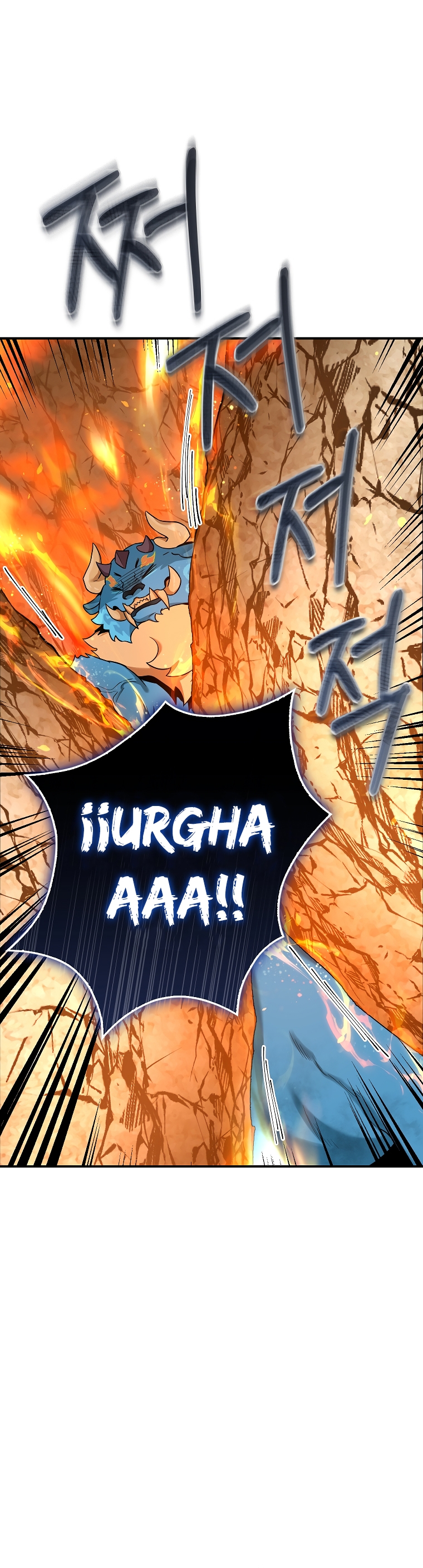 Read ¡Soy la villana de artes marciales más fuerte! Manga Online
