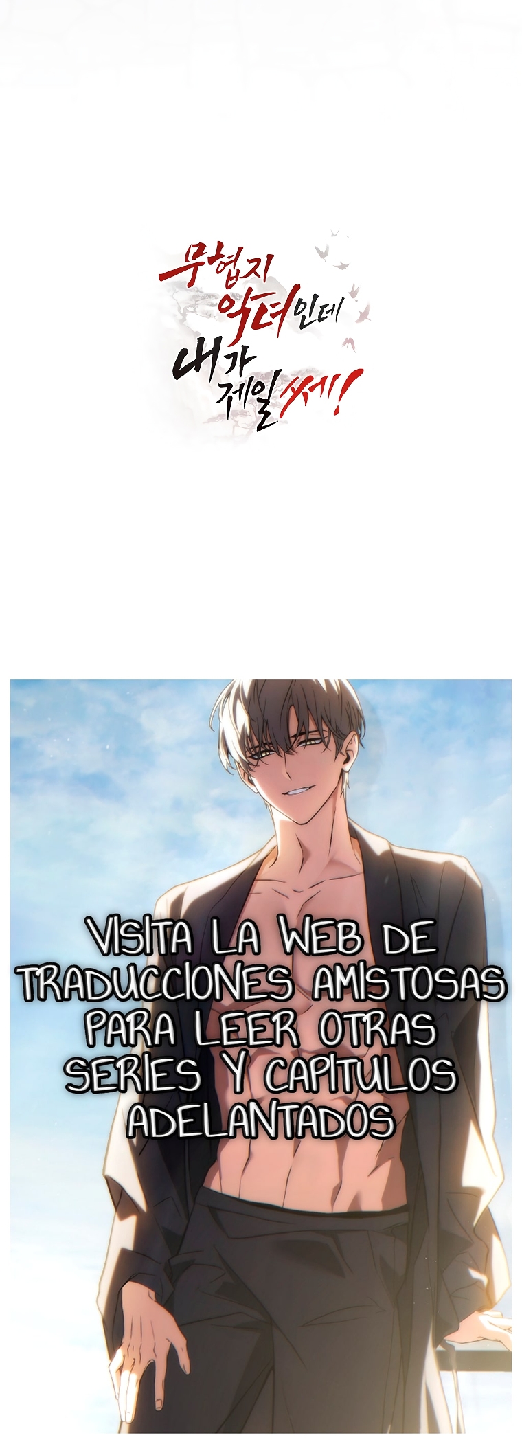Read ¡Soy la villana de artes marciales más fuerte! Manga Online