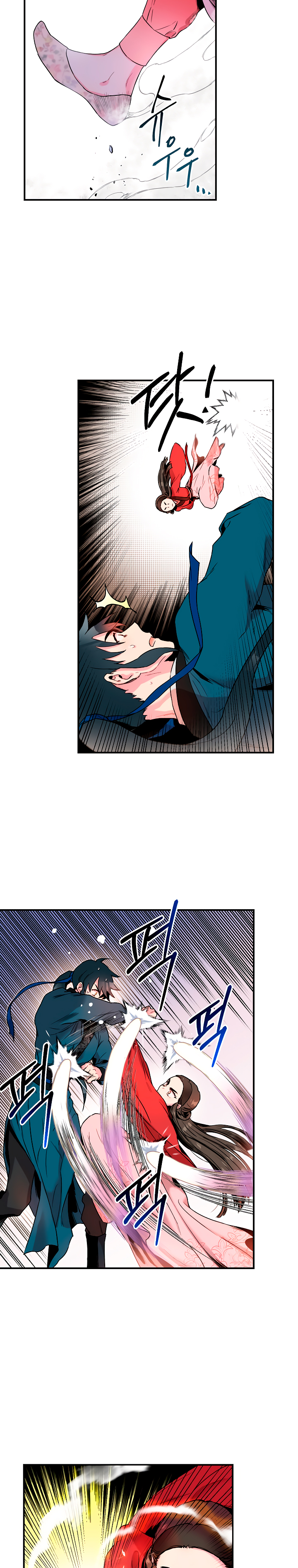 Read ¡Soy la villana de artes marciales más fuerte! Manga Online