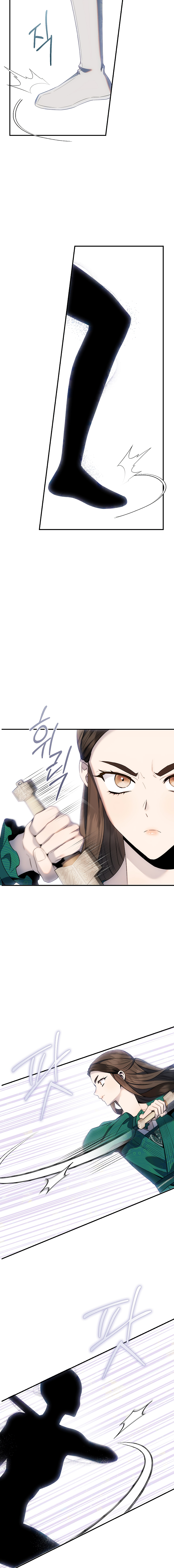 Read ¡Soy la villana de artes marciales más fuerte! Manga Online