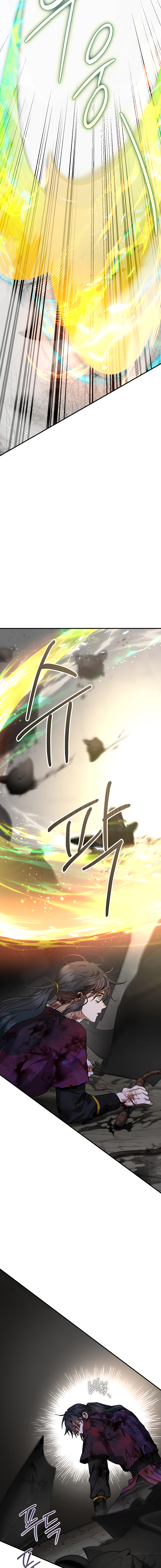 Read ¡Soy la villana de artes marciales más fuerte! Manga Online