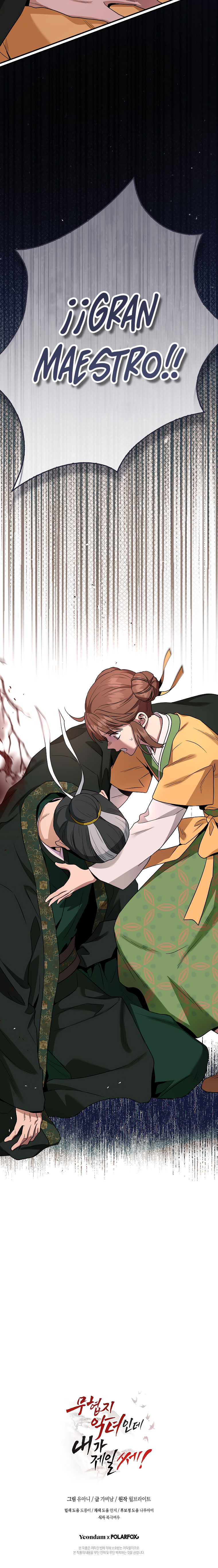 Read ¡Soy la villana de artes marciales más fuerte! Manga Online