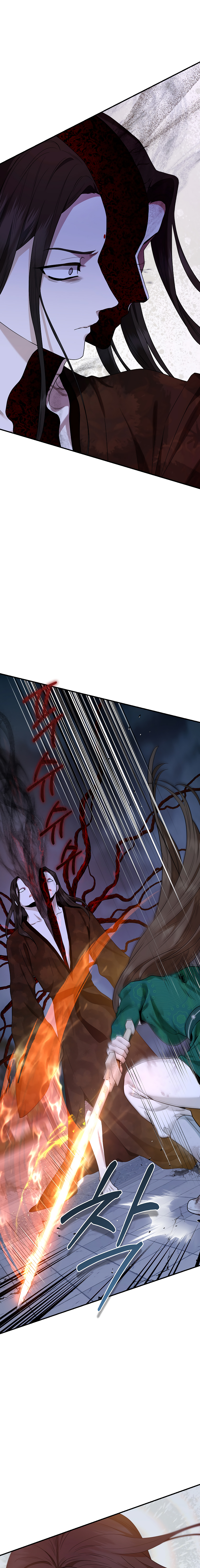 Read ¡Soy la villana de artes marciales más fuerte! Manga Online