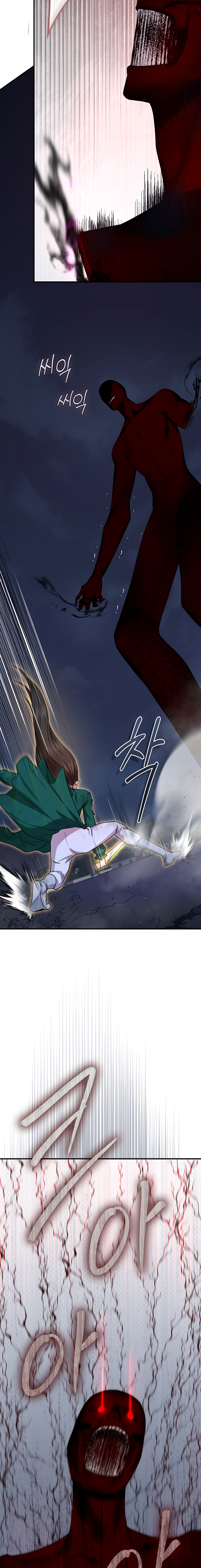 Read ¡Soy la villana de artes marciales más fuerte! Manga Online