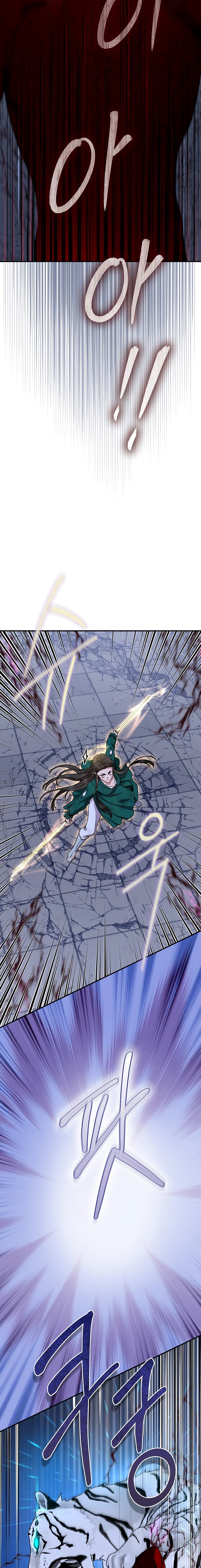 Read ¡Soy la villana de artes marciales más fuerte! Manga Online