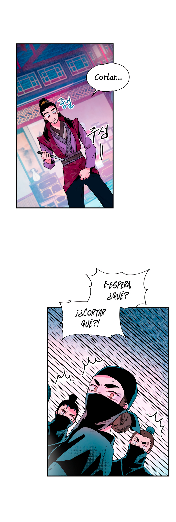 Read ¡Soy la villana de artes marciales más fuerte! Manga Online