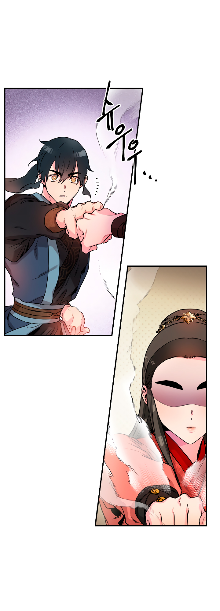 Read ¡Soy la villana de artes marciales más fuerte! Manga Online