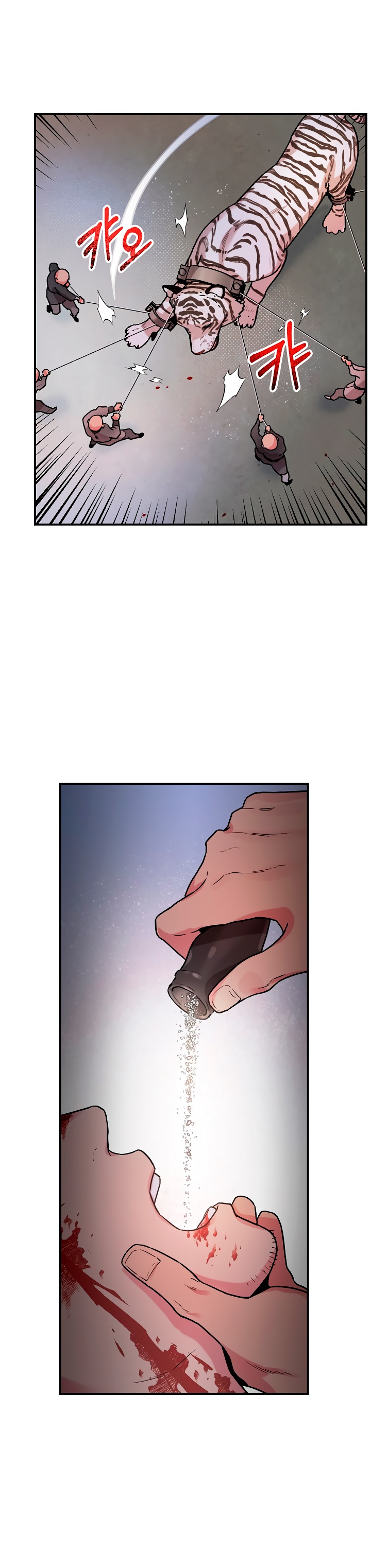 Read ¡Soy la villana de artes marciales más fuerte! Manga Online