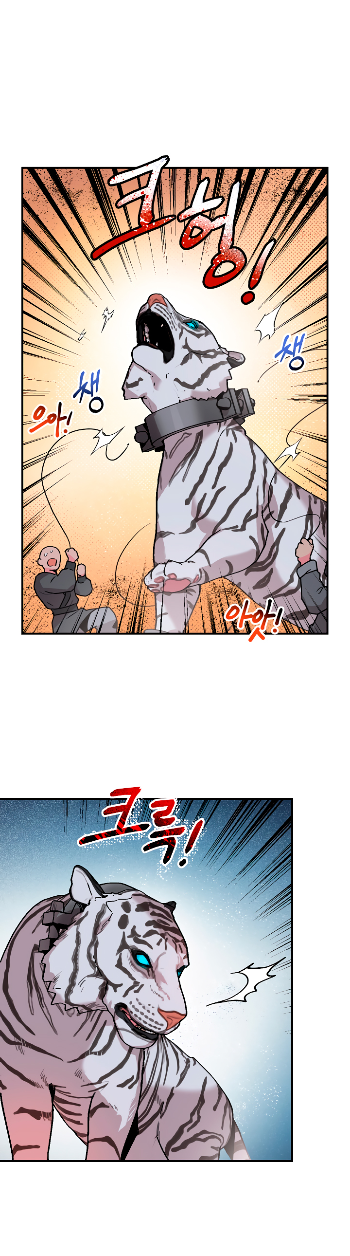 Read ¡Soy la villana de artes marciales más fuerte! Manga Online