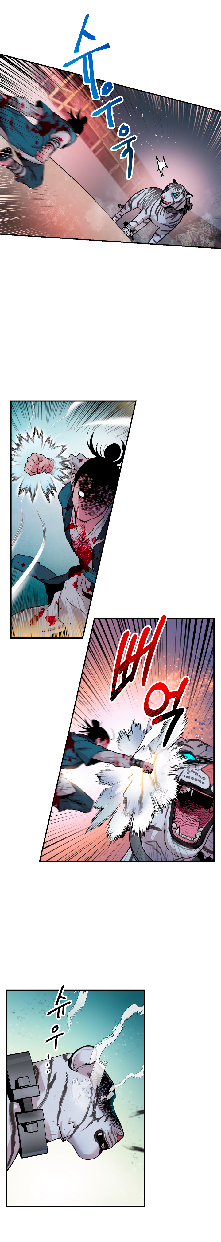 Read ¡Soy la villana de artes marciales más fuerte! Manga Online