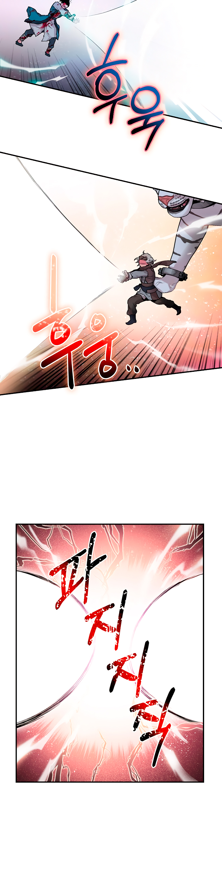 Read ¡Soy la villana de artes marciales más fuerte! Manga Online