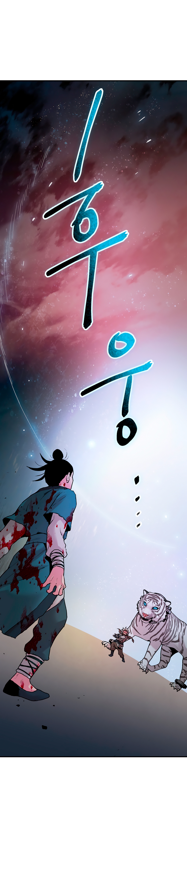 Read ¡Soy la villana de artes marciales más fuerte! Manga Online