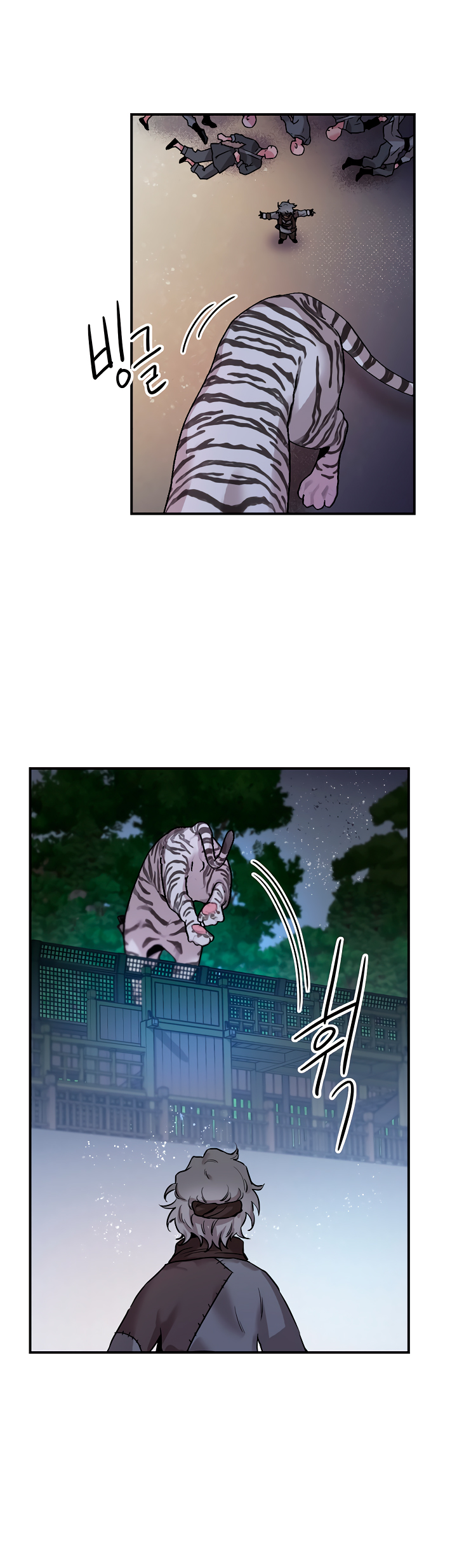 Read ¡Soy la villana de artes marciales más fuerte! Manga Online