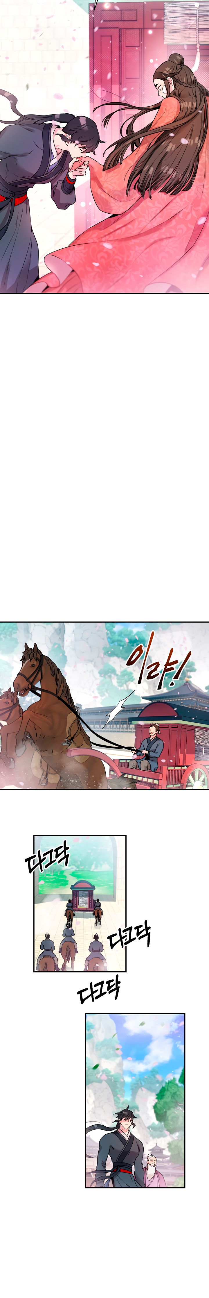 Read ¡Soy la villana de artes marciales más fuerte! Manga Online