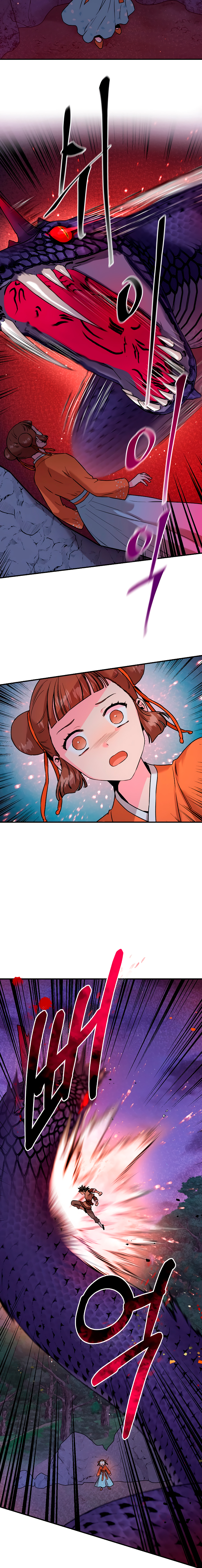 Read ¡Soy la villana de artes marciales más fuerte! Manga Online