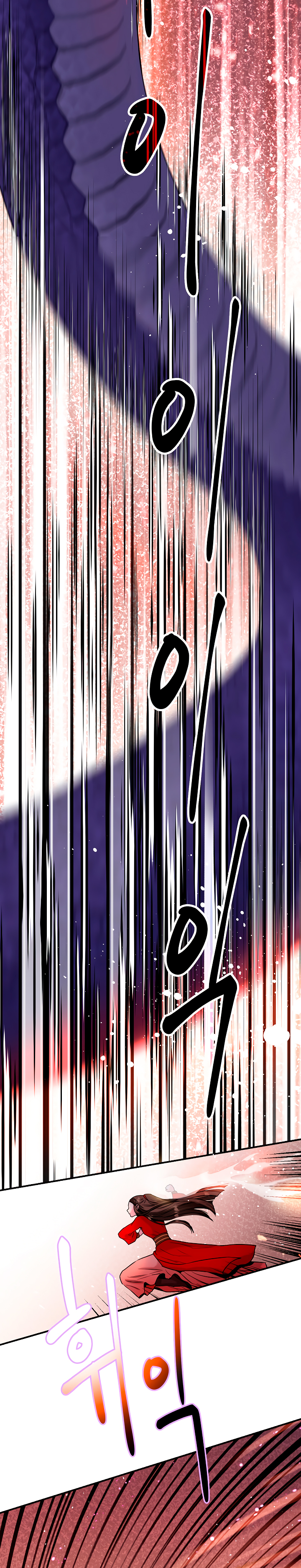Read ¡Soy la villana de artes marciales más fuerte! Manga Online