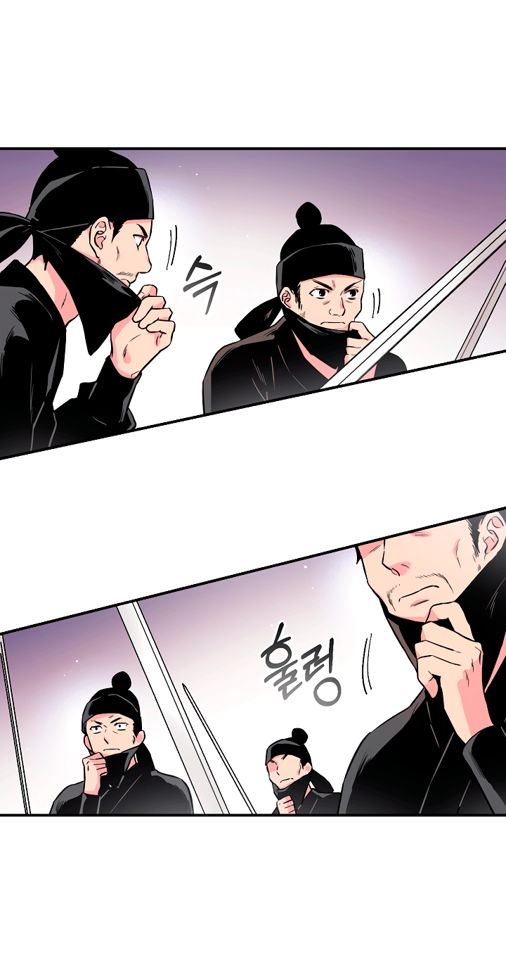 Read ¡Soy la villana de artes marciales más fuerte! Manga Online