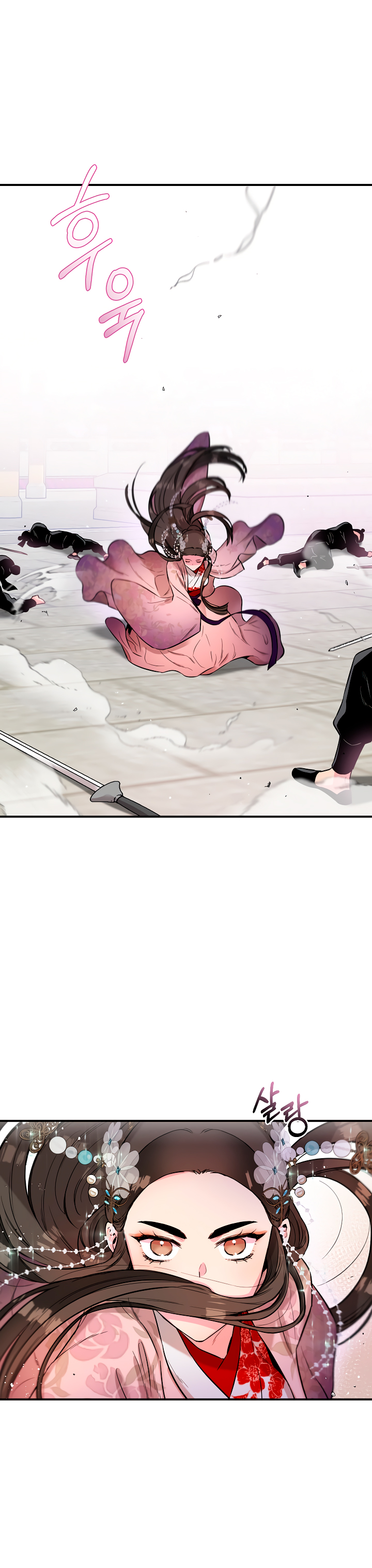 Read ¡Soy la villana de artes marciales más fuerte! Manga Online