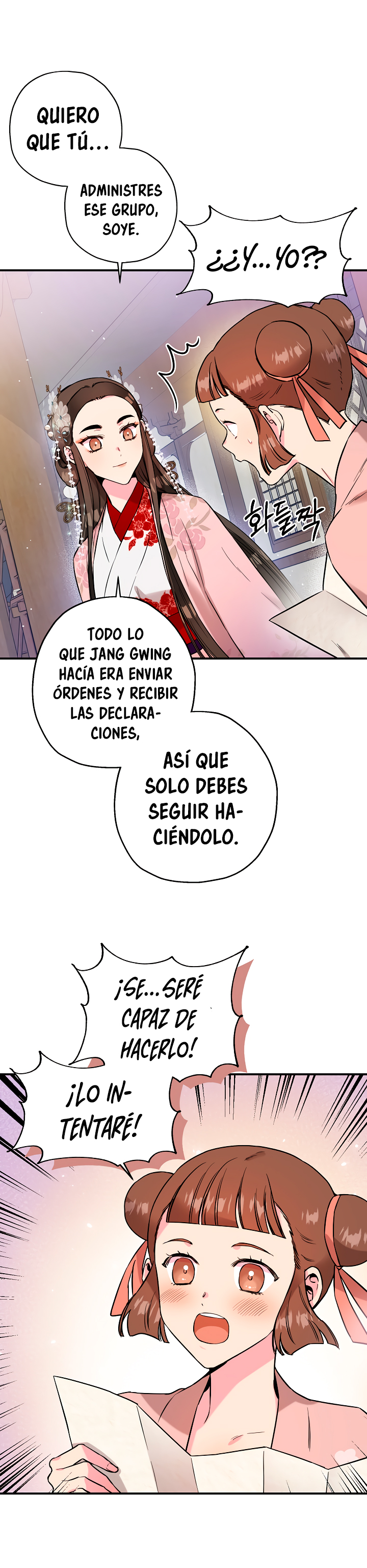 Read ¡Soy la villana de artes marciales más fuerte! Manga Online