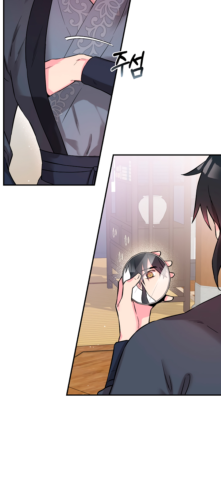 Read ¡Soy la villana de artes marciales más fuerte! Manga Online