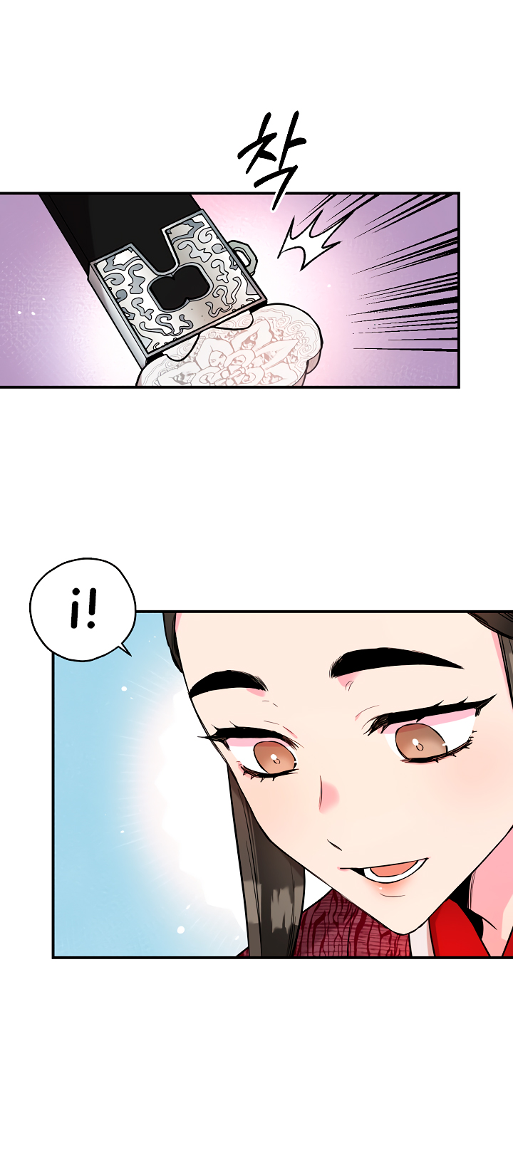 Read ¡Soy la villana de artes marciales más fuerte! Manga Online