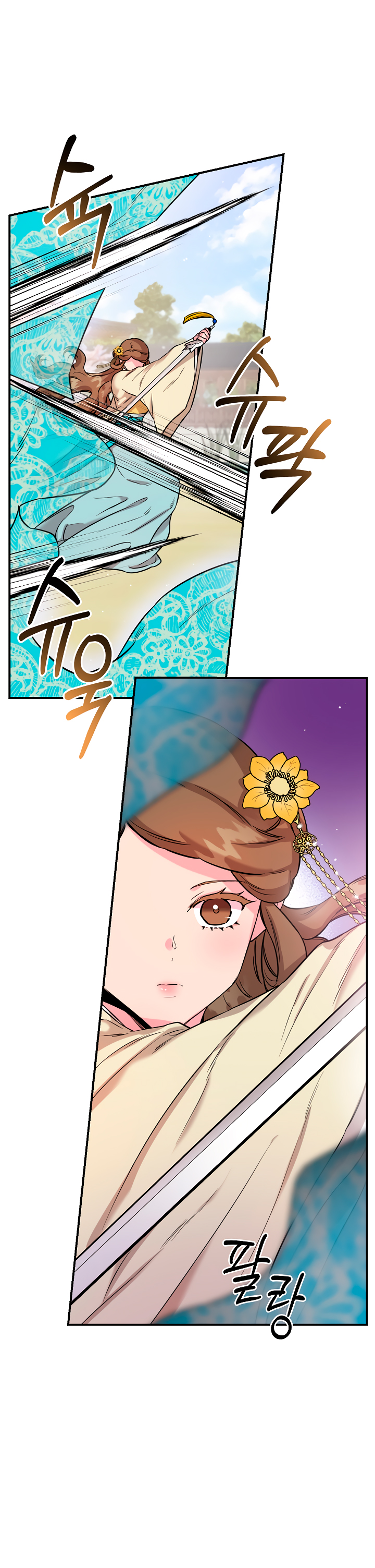 Read ¡Soy la villana de artes marciales más fuerte! Manga Online