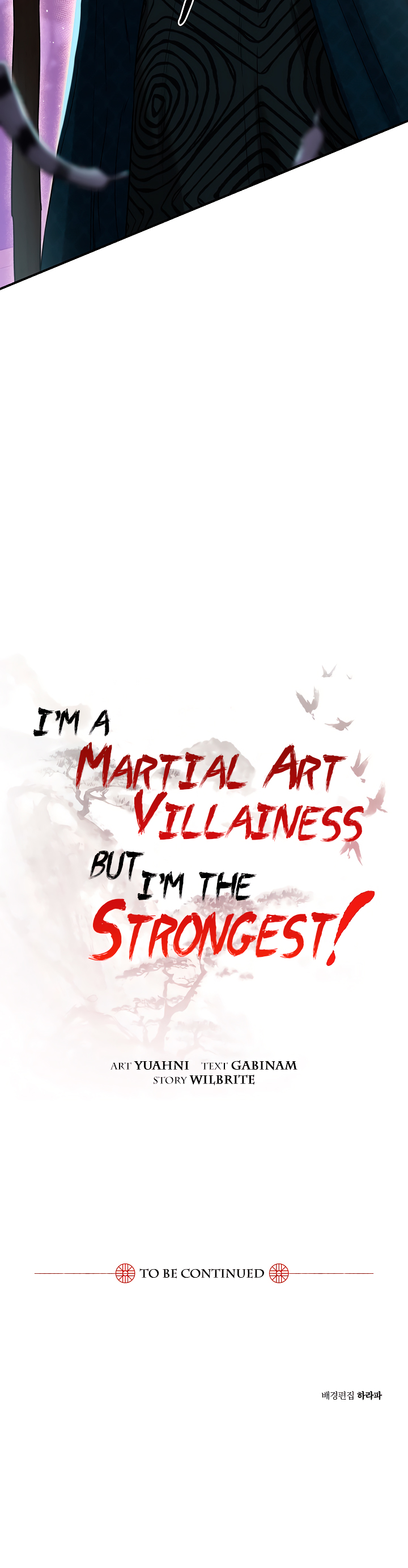 Read ¡Soy la villana de artes marciales más fuerte! Manga Online