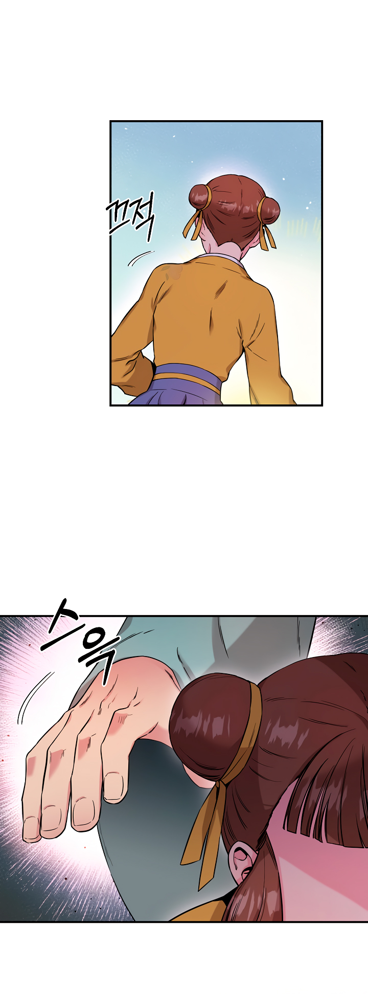Read ¡Soy la villana de artes marciales más fuerte! Manga Online