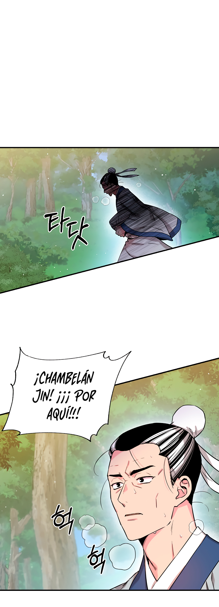Read ¡Soy la villana de artes marciales más fuerte! Manga Online