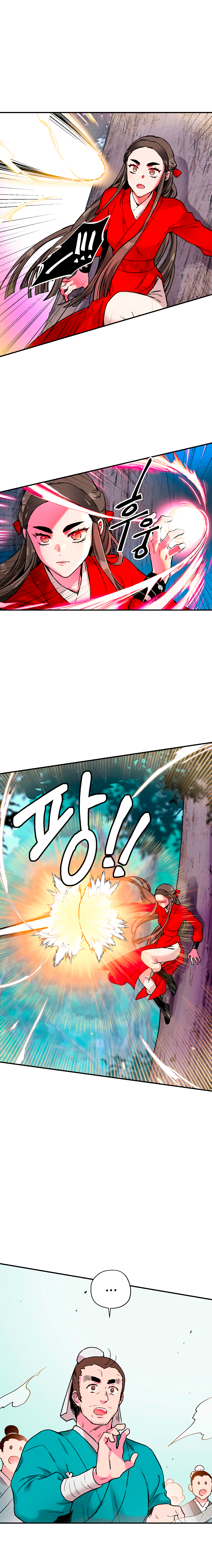 Read ¡Soy la villana de artes marciales más fuerte! Manga Online