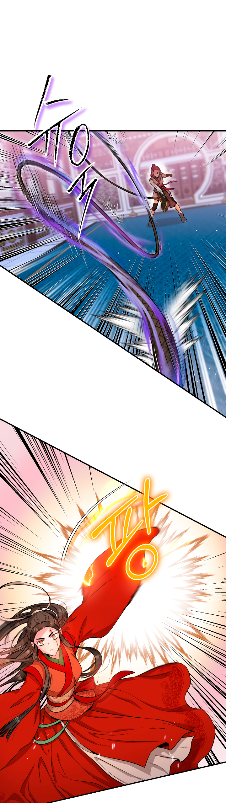 Read ¡Soy la villana de artes marciales más fuerte! Manga Online