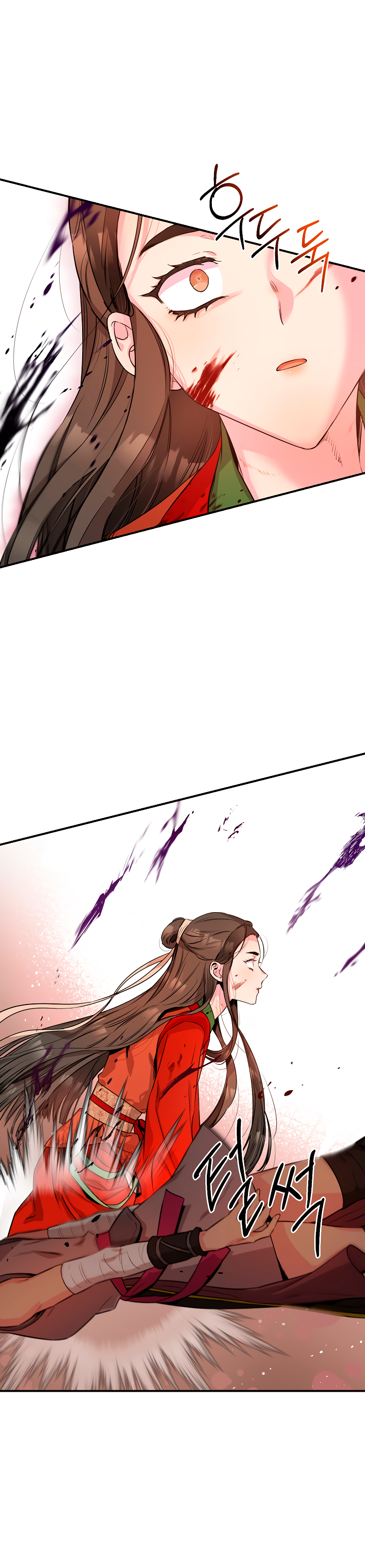 Read ¡Soy la villana de artes marciales más fuerte! Manga Online