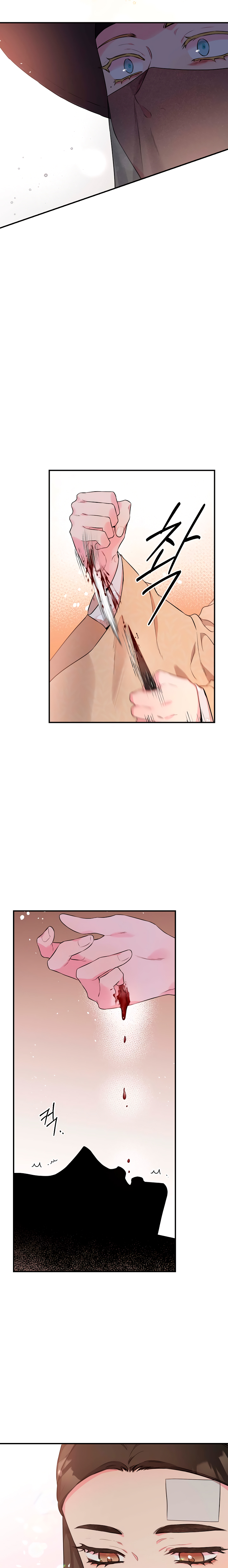 Read ¡Soy la villana de artes marciales más fuerte! Manga Online