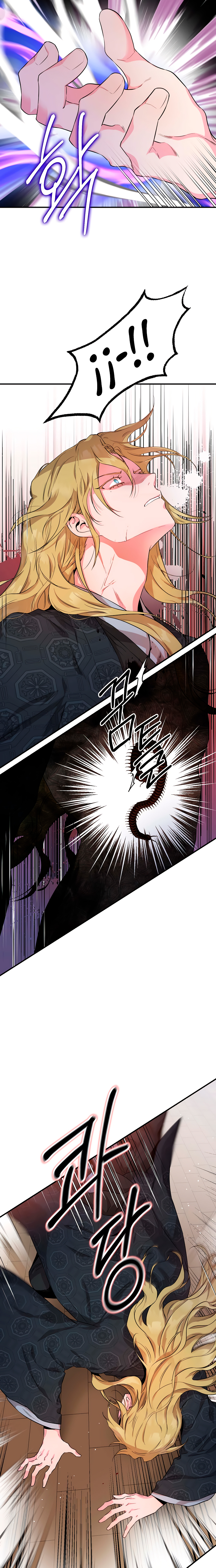 Read ¡Soy la villana de artes marciales más fuerte! Manga Online