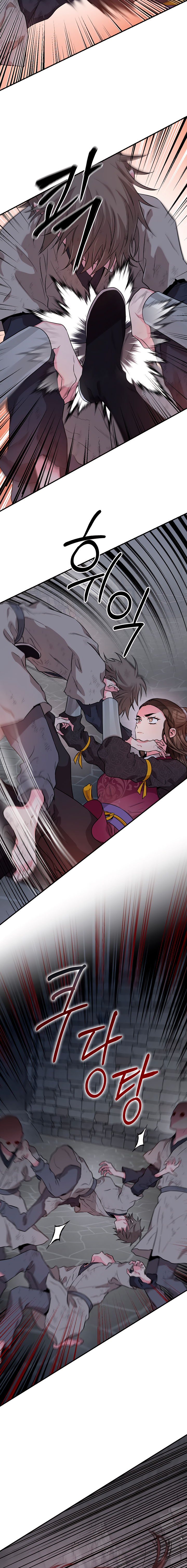 Read ¡Soy la villana de artes marciales más fuerte! Manga Online