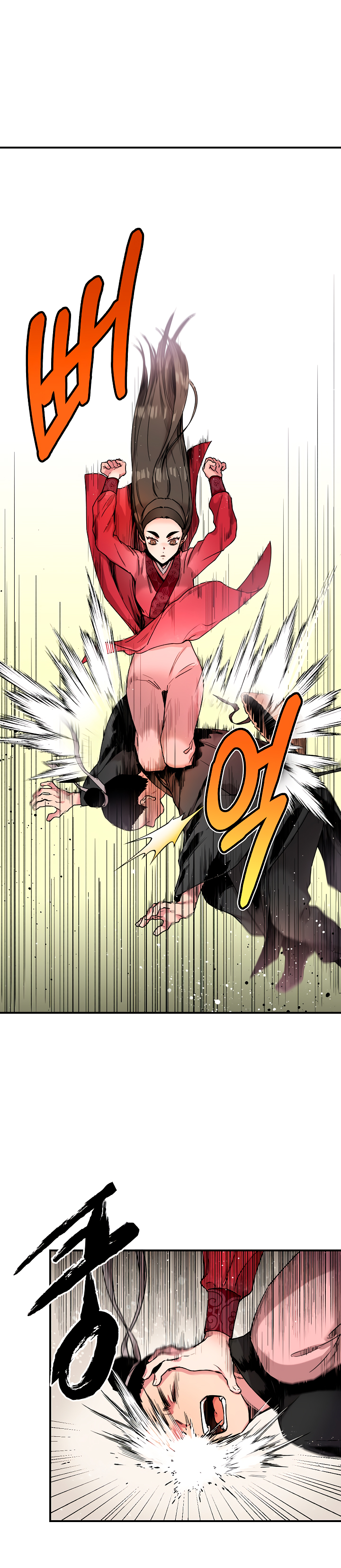 Read ¡Soy la villana de artes marciales más fuerte! Manga Online