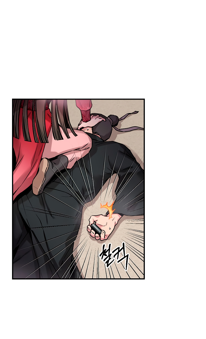 Read ¡Soy la villana de artes marciales más fuerte! Manga Online
