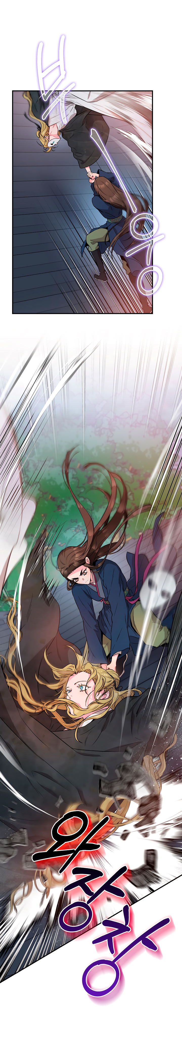 Read ¡Soy la villana de artes marciales más fuerte! Manga Online