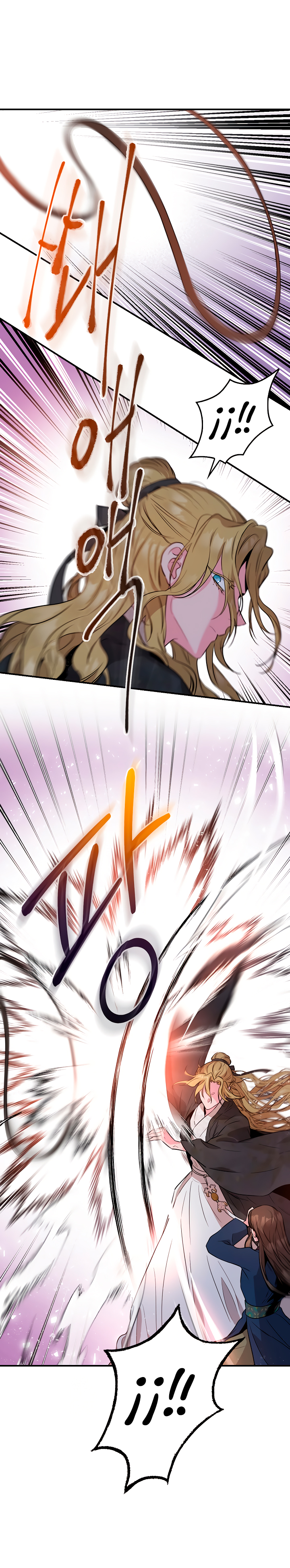 Read ¡Soy la villana de artes marciales más fuerte! Manga Online