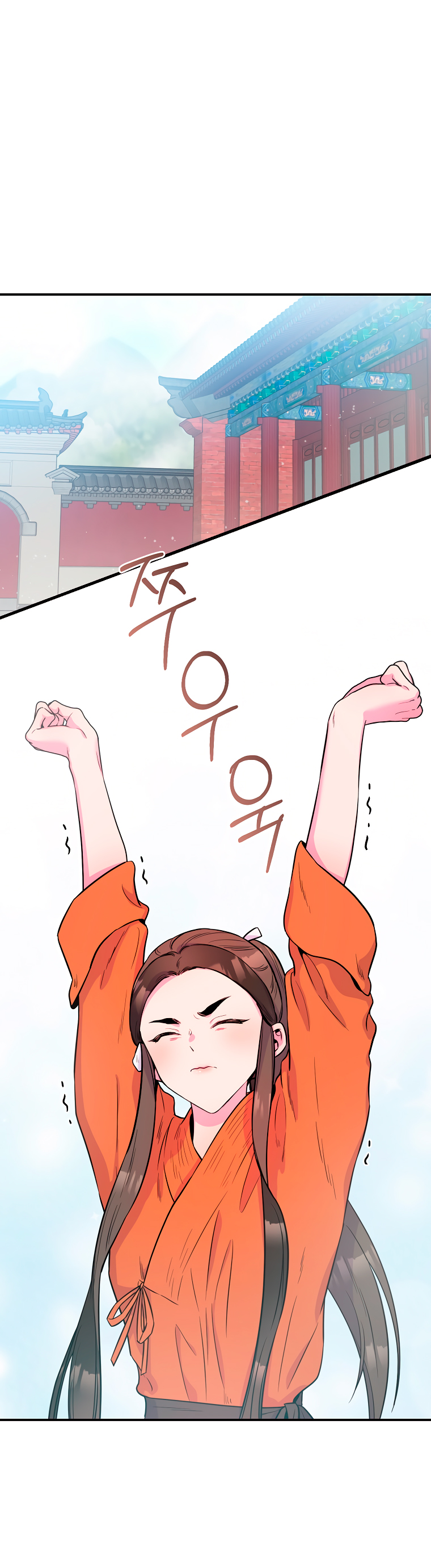 Read ¡Soy la villana de artes marciales más fuerte! Manga Online