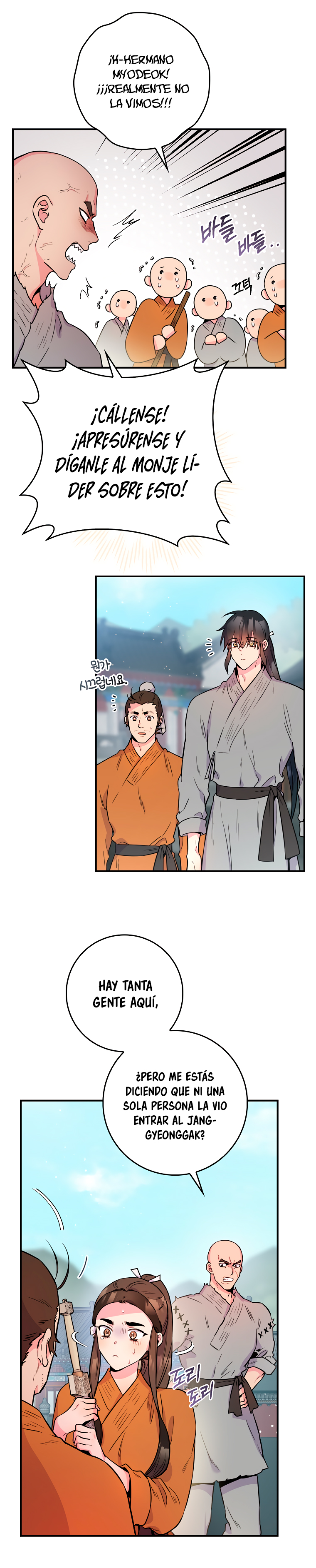 Read ¡Soy la villana de artes marciales más fuerte! Manga Online