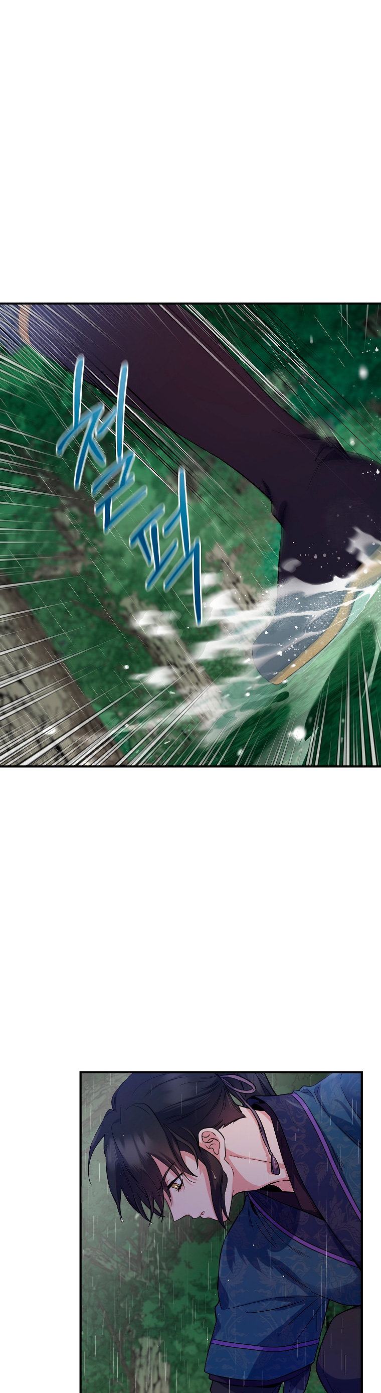 Read ¡Soy la villana de artes marciales más fuerte! Manga Online