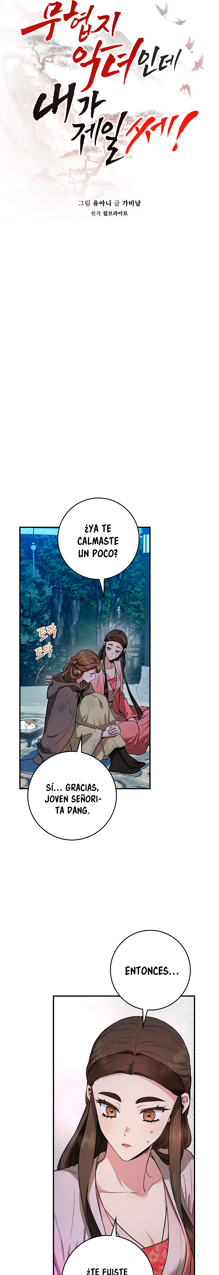 Read ¡Soy la villana de artes marciales más fuerte! Manga Online