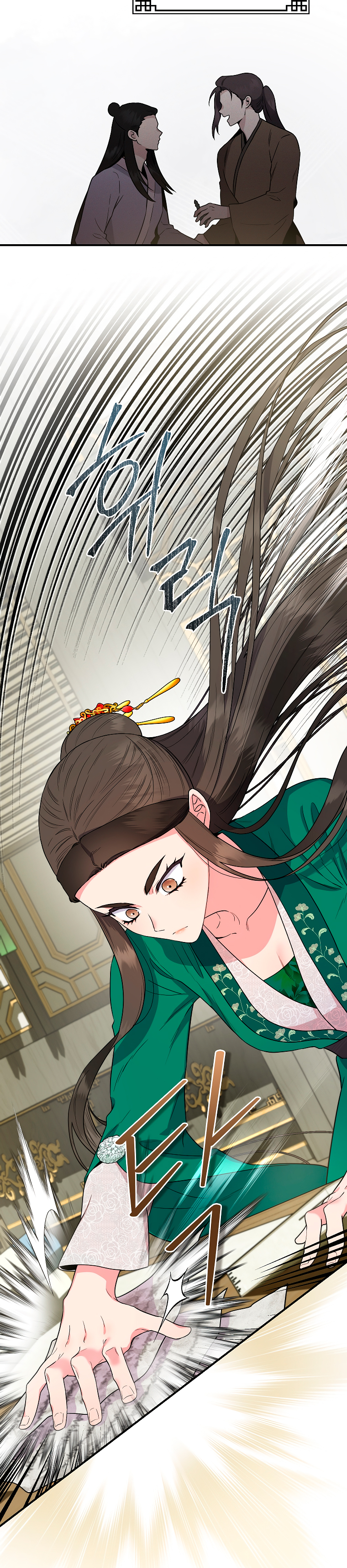 Read ¡Soy la villana de artes marciales más fuerte! Manga Online